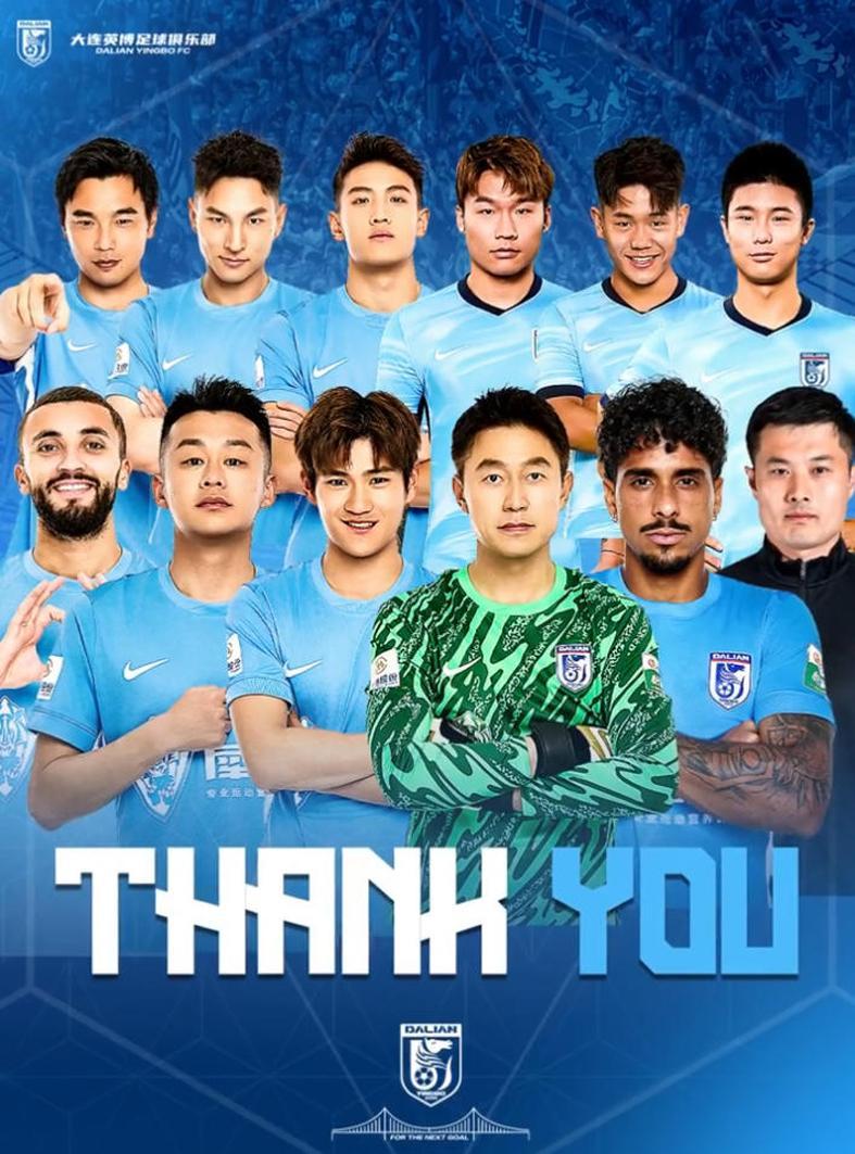 天天盈球大乐透基本走势图-难绷！英博保级 铁人有望打破争冠格局 球迷：铁人可绣上一颗星了